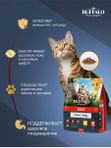 Сухой корм Mr.Buffalo ADULT для кошек с курицей 1,8кг
