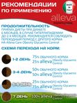 Корм для кошек Аллева Кэр Обесити Alleva Care Cat Adult Obesity Glycaemic Control Контроль потребления глюкозы, 5 кг