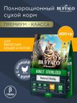 Cухой корм CASTRATED Mr.Buffalo с курицей для стерилизованных котов и кошек, 0,4кг