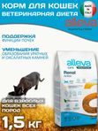Корм для кошек Аллева Кэр Ренал Антитокс Alleva Care Cat Adult Renal-Antiox для поддержания функции почек, 1,5 кг