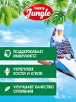Корм для волнистых попугаев Happy Jungle сухой 500 г