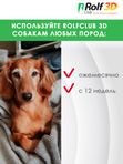 Капли для собак 4-10кг от клещей, блох и комаров Rolf 3D Club 1 пипетка, Фипронил/D-цифенотрин/Пирипроксифен