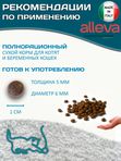 Корм Аллева Холистик Holistic Chicken & Duck + Aloe vera & Ginseng Kitten для котят, беременных и кормящих кошек с курицей и уткой, алое вера и женьшенем, 0,4 кг