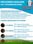 Корм для кошек Аллева Кэр Обесити Alleva Care Cat Adult Obesity Glycaemic Control Контроль потребления глюкозы, 1,5 кг