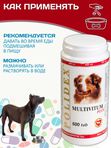 Polidex Multivitum Plus для собак для профилактики нарушений обмена веществ, витаминной и минеральной недостаточности, улучшения внешнего вида у собак Полидекс Мультивитум Плюс, 500таб