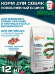 Корм Аллева Холистик Holistic Lamb & Venison + Hemp & Ginseng Medium/Maxi для взрослых собак средних и крупных пород, с ягненком и олениной и женьшенем, 12 кг