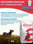 Корм для собак Аллева Кэр Гастроинтестинал Alleva Care Dog Gastrointestinal Low Fat с низким содержанием жиров, 12 кг