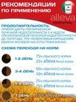 Корм для кошек Аллева Кэр Ренал Антитокс Alleva Care Cat Adult Renal-Antiox для поддержания функции почек, 5 кг