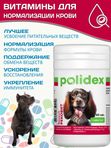 Polidex Recovit кормовая добавка для восстановления организма собак после укуса клеща, операций, травм, потерь крови Полидекс Рековит, 60 таб