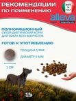 Корм для собак Аллева Кэр Гастроинтестинал Alleva Care Dog Gastrointestinal Low Fat с низким содержанием жиров, 12 кг