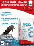 Корм для кошек Аллева Кэр Гипоаллердженик Alleva Care Cat Hypoallergenic Low Grain низкозерновой для снижения пищевой непереносимости к определенным ингредиентам,5 кг
