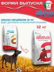 Корм для собак Аллева Кэр Ренал Антиокс Alleva Care Dog Adult Renal-Antiox для поддержания функции почек,12кг