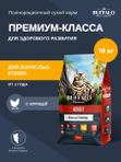 Сухой корм Mr.Buffalo ADULT для кошек с курицей 10 кг