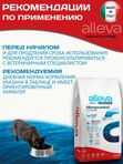 Корм для кошек Аллева Кэр Аллергоконтрол Alleva Care Cat Allergocontrol для снижения пищевой непереносимости к определенным ингредиентам, или питательным веществам 5 кг