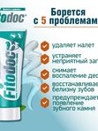 Зубная паста Fitodoc (АВЗ ) ФИТОДОК гель стоматологический для зубов и полости рта для Кошек и Собак, 75мл.