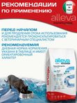 Корм для кошек Аллева Кэр Гипоаллердженик Alleva Care Cat Hypoallergenic Low Grain низкозерновой для снижения пищевой непереносимости к определенным ингредиентам,5 кг