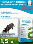 Корм для кошек Аллева Кэр Обесити Alleva Care Cat Adult Obesity Glycaemic Control Контроль потребления глюкозы, 1,5 кг