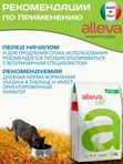 Корм для кошек Аллева Кэр Ренал Антитокс Alleva Care Cat Adult Renal-Antiox для поддержания функции почек, 10 кг