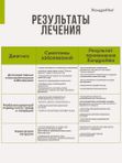 Витамины для собак и кошек ХондроНео для суставов и костей 30 таб