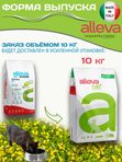 Корм для кошек Аллева Кэр Ренал Антитокс Alleva Care Cat Adult Renal-Antiox для поддержания функции почек, 10 кг