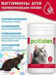 Polidex Recovit для кошек кормовая добавка для восстановления организма после операций, травм, больших потерь крови, Полидекс Рековит, 80 таб