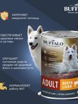 Корм для собак влажный консервированный Mr.Buffalo ADULT говядина и печень 400 г