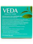 Лосьон для гигиенической обработки глаз у кошек и собак Veda Зеленый чай, 30мл