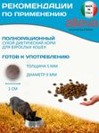 Корм для кошек Аллева Кэр Ренал Антитокс Alleva Care Cat Adult Renal-Antiox для поддержания функции почек, 1,5 кг
