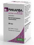 Раствор для инъекций противовоспалительный, обезболивающий для кошек и собак Рикарфа (KRKA),20мл Капрофен