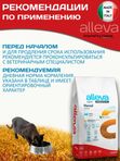 Корм для кошек Аллева Кэр Ренал Антитокс Alleva Care Cat Adult Renal-Antiox для поддержания функции почек, 5 кг