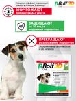 Капли для собак 4-10кг от клещей, блох и комаров Rolf 3D Club 1 пипетка, Фипронил/D-цифенотрин/Пирипроксифен