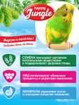 Корм для волнистых попугаев Happy Jungle сухой 500 г