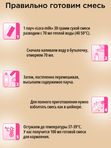 Заменитель молока для котят LORA Kitten Milk,30г