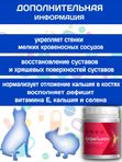 Кормовая добавка, хондропротектор нового поколения, улучшающая состояние печени и сердца у кошек, собак, крыс и хорьков АртроГликан (Биоцентр), 300таблеток