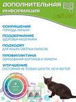 Polidex Super Wool Plus для кошек, Кормовая добавка для улучшения состояния шерсти, кожи, когтей и профилактики дерматитов, полтдекс Супер Вул Плюс, 200таб