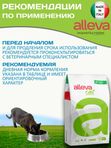 Корм для кошек Аллева Кэр Обесити Alleva Care Cat Adult Obesity Glycaemic Control Контроль потребления глюкозы, 10 кг