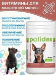 Polidex Protevit Plus для собак кормовая добавка для увеличения мышечной массы, Полидек Протевит Плюс, 60 таб