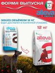 Корм для собак Аллева Кэр Гастроинтестинал Alleva Care Dog Gastrointestinal Low Fat с низким содержанием жиров, 12 кг