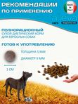 Корм для собак Аллева Кэр Ренал Антиокс Alleva Care Dog Adult Renal-Antiox для поддержания функции почек,2кг