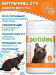 Polidex Immuniti UP для кошек, Кормовая добавка для повышения иммунитета часто болеющих животных Полидекс Иммунити Ап, 80 таб