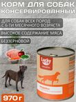 Lucky bits Holistic полнорационный консервированный влажный корм для собак всех пород с индейкой, яблоком и морковью,970г