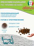 Корм Аллева Холистик Holistic Chicken & Duck + Aloe vera & Ginseng Kitten для котят, беременных и кормящих кошек с курицей и уткой, алое вера и женьшенем, 10 кг