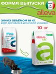 Корм для кошек Аллева Кэр Аллергоконтрол Alleva Care Cat Allergocontrol для снижения пищевой непереносимости к определенным ингредиентам, или питательным веществам 10 кг