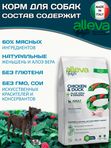 Корм Аллева Холистик Holistic Chicken & Duck + Aloe vera & Ginseng Medium для взрослых собак средних пород, с курицей и уткой, алое вера и женьшенем, 2 кг