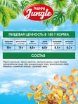Корм для волнистых попугаев Happy Jungle сухой 500 г