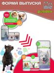 Polidex Protevit Plus для собак кормовая добавка для увеличения мышечной массы, Полидек Протевит Плюс, 60 таб