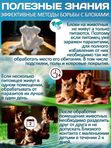Принокат капли на холку от блох, клещей, вшей, власоедов и гельминтов для собак менее 4 кг (KRKA), Имидаклоприд/Моксидектин