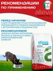 Корм для кошек Аллева Кэр Обесити Alleva Care Cat Adult Obesity Glycaemic Control Контроль потребления глюкозы, 5 кг