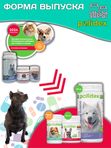 Polidex SuperWool Plus для собак кормовая добавка для улучшения состояния кожи, шерсти и когтей, а также для профилактики дерматитов у собак и щенков Полидекс Супер Вул плюс, 60таб