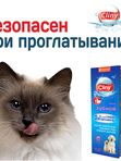 Гель зубной для кошек и собак Cliny с ионами серебра и витамином В5 75мл